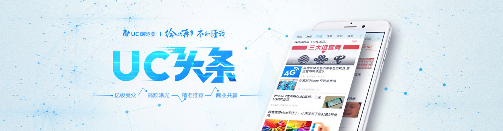 金州百度sem